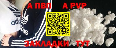 прущая мука Обь