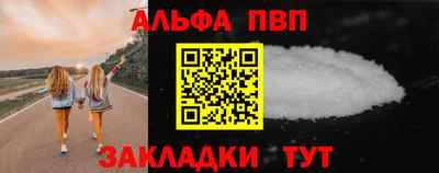 метамфетамин Рузаевка