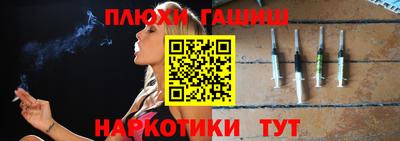 прущая мука Обь