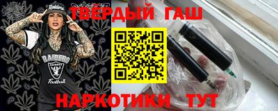 кокаин перу Обнинск