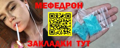 кокаин перу Обнинск