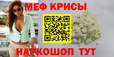 прущая мука Обь