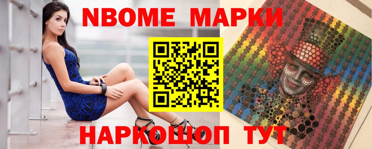 Псилоцибиновые грибы Радужный