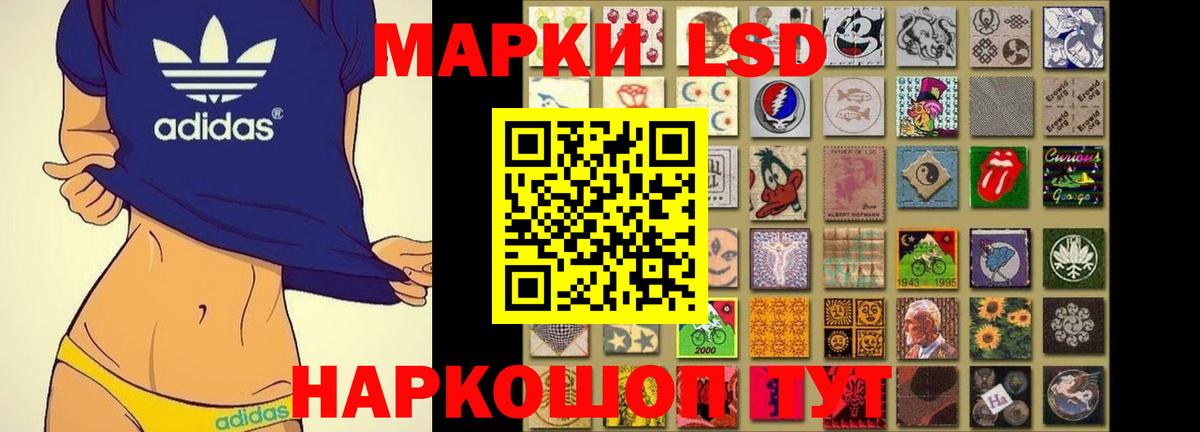 Лсд 25 экстази ecstasy  LSD-25 экстази кислота  Вход с VPN  Радужный 
