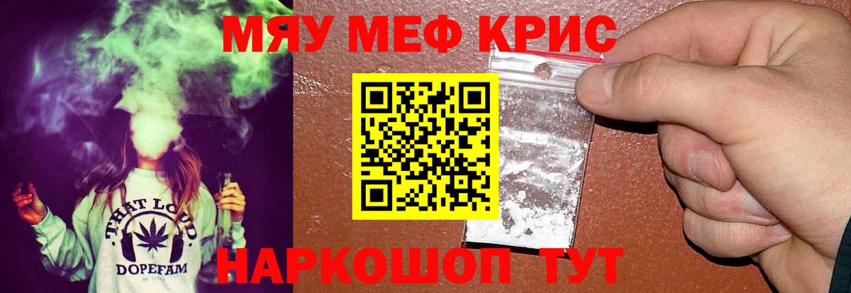 МЕФ 4 MMC  Вход с VPN  МЕФ  Радужный 