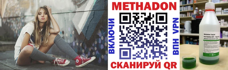 даркнет сайт  Радужный  МЕТАДОН VHQ 
