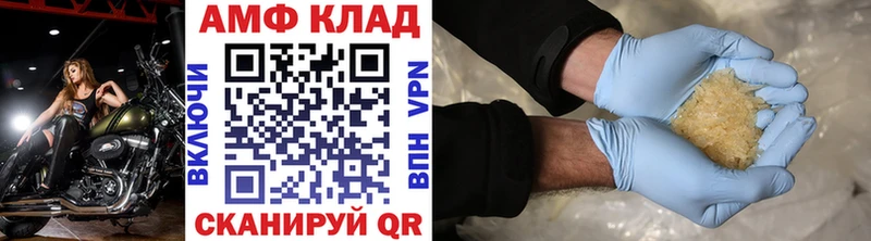 где купить наркотик  Радужный  МЕТАМФЕТАМИН витя 