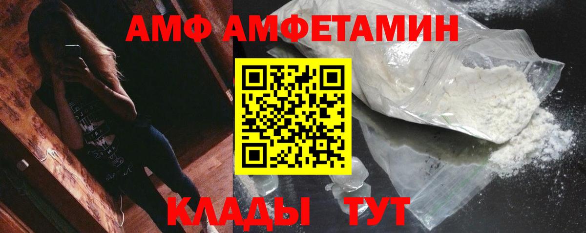 Метамфетамин пудра Радужный