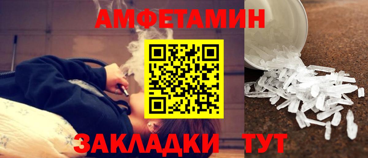 Метамфетамин Декстрометамфетамин 99.9%  Вход с VPN  Радужный 