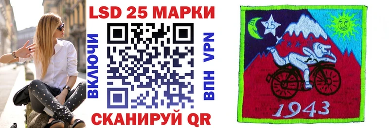 Марки N-bome 1500мкг  Радужный 