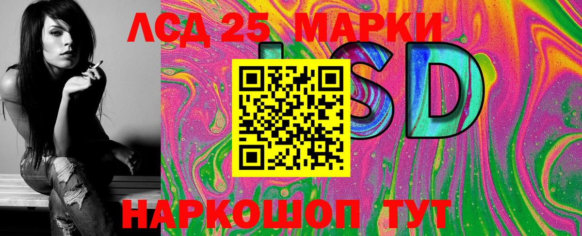 Наркотические марки 1500мкг  Вход с VPN  Наркотические марки  Радужный  Наркотические марки 1500мкг 