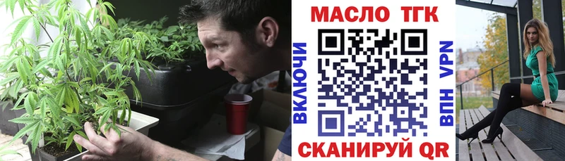 Дистиллят ТГК Wax Радужный