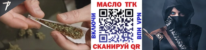 Дистиллят ТГК концентрат  где найти наркотики  Радужный 
