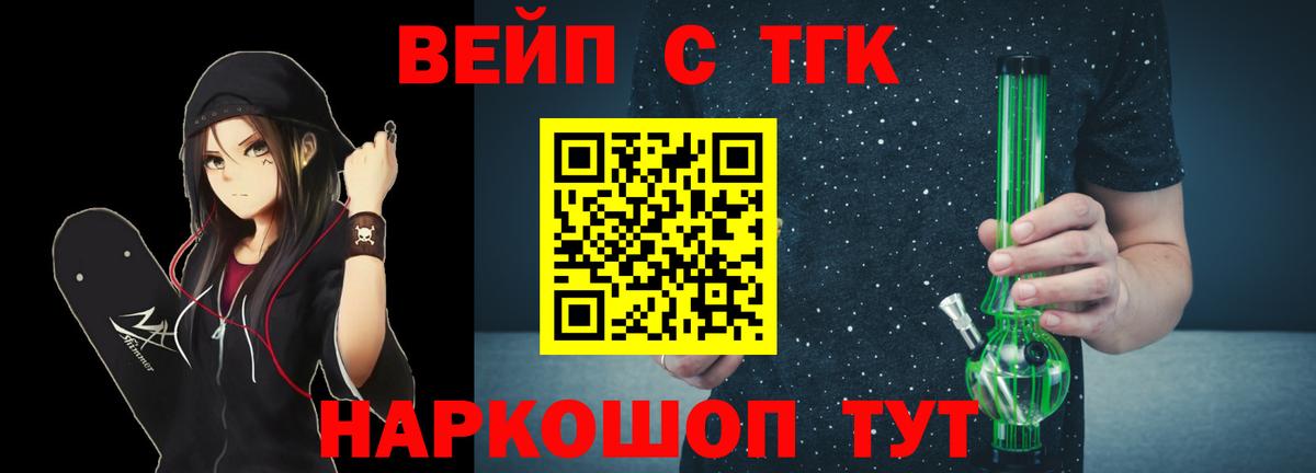 ТГК Wax Радужный