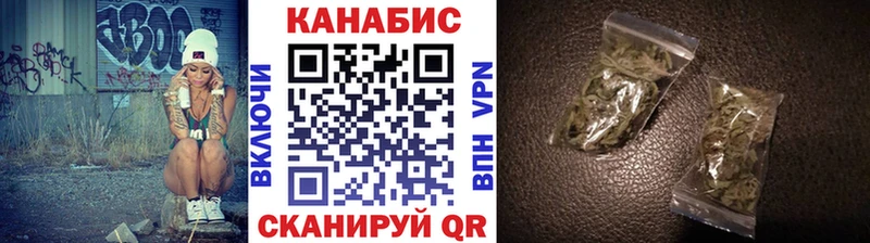 kraken вход shop состав Бошки Шишки Ganja Радужный
