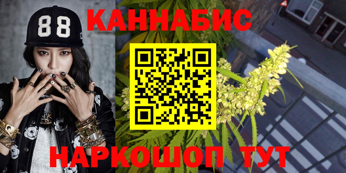 Радужный  Шишки марихуана индика  Вход с VPN  Шишки марихуана марихуана  Конопля тримм 
