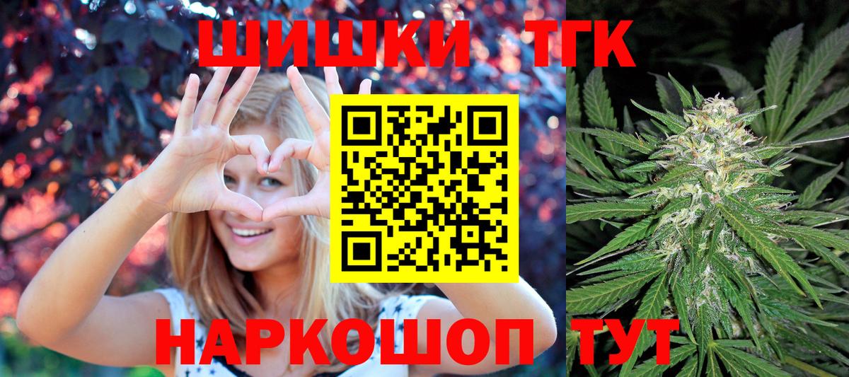 Шишки марихуана OG Kush Радужный